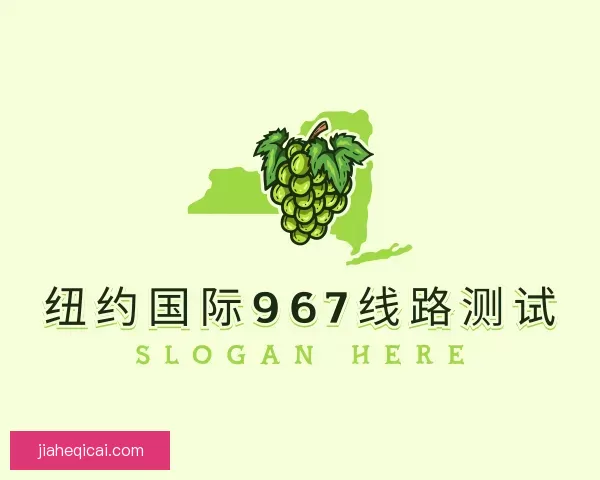 了解纽约国际967ny
